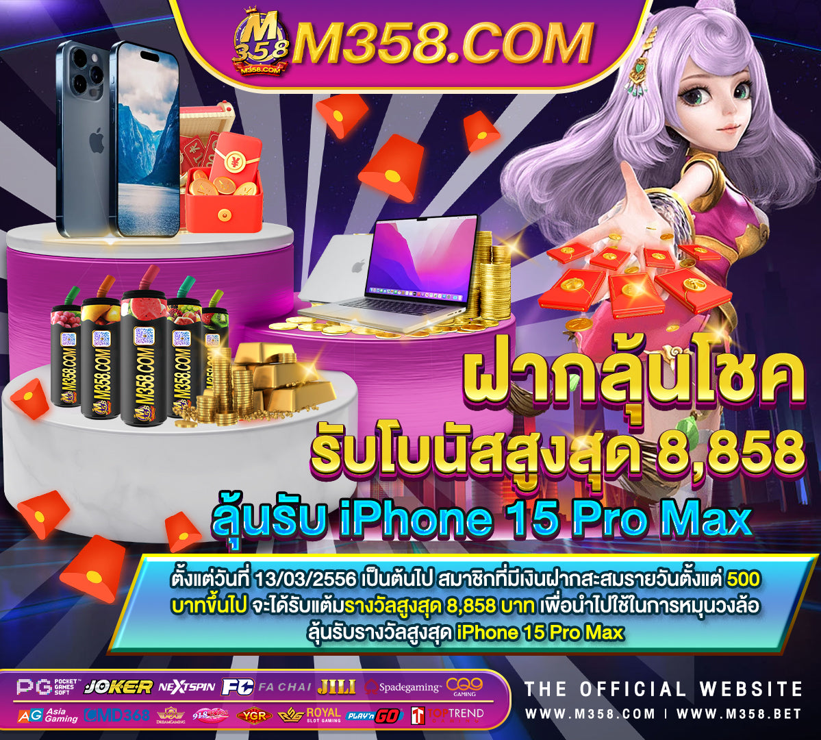 free เครดิตฟรี ไม่ตองฝาก